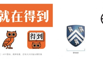 西贝“军师”华与华多个设计撞脸国外知名品牌LOGO，作品还曾陷抄袭争议