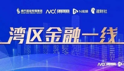 央行政策新指引：降准降息节奏或有变，股市、养老金融被强调