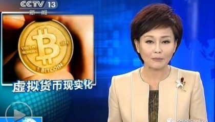 虚拟币毒品(虚拟币犯罪吗)