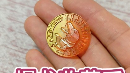 虚拟金刚币(虚拟金币是什么意思)