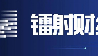 这家消费金融公司增资获批，国资持股进一步增加