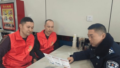 库尔勒市公安局联合银行开展金融知识普及活动