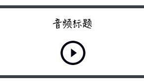 华尔街见闻早餐FM-Radio｜2025年9月16日