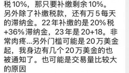 大金融行情火热 金融科技备受关注