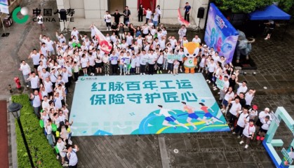 金融消保与健康同行