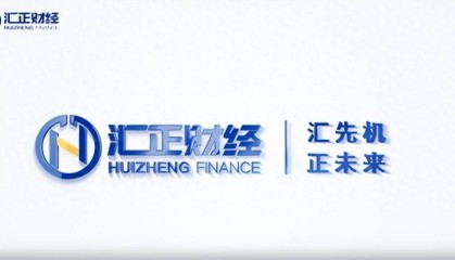 汇正财经推荐的股票真的假的？专业研判助力理性决策