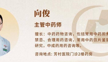 每日一膳｜薏苡仁茯苓搭党参陈皮，祛湿健脾好汤方～广东省中医院杨志敏教授推荐​