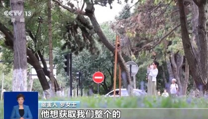 骗子混入工作群冒充“董事长”诈骗60万，警方紧急止付追回损失