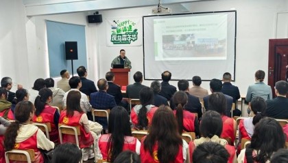 福建举办2025年“世界野生动植物日”活动：推动野生动植物保护与金融机制融合创新