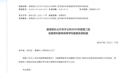 江西又有4所大学要来了！