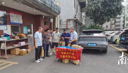 聚焦电动车充电场景 点亮社区智慧生活！蕉岭农行扎实开展金融科技活动周宣传工作