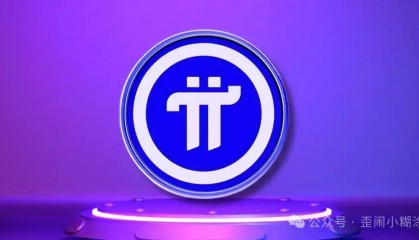 微派虚拟币(微派币是什么东西)