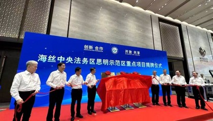 “行业自治＋金融监管＋司法保障” 厦门金融司法协同中心筑牢金融安全法治屏障