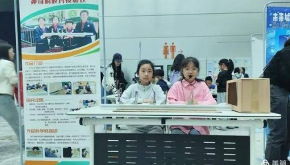 合肥市郎溪路小学科技小将闪耀合肥市科技馆“六一科技游园会”