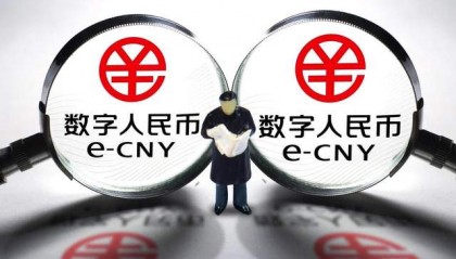 有哪些数字货币(目前有哪些数字货币)