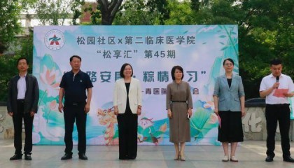 郑州大学：“医路安康·粽情传习”端午青医游园会圆满举行​