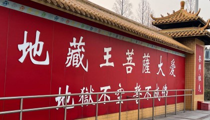 上海九天陵园环境、交通、墓型一览，上海墓地陵园大全