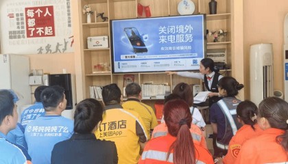 浦发银行重庆分行构建金融宣教长效协同机制