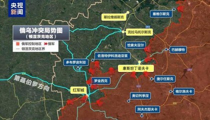 俄乌激战顿涅茨克地区重镇 数个堡垒城市据称置于俄军威胁之下