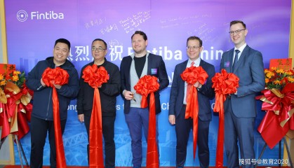 德国金融公司Fintiba开启深沪双城服务枢纽