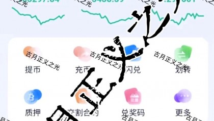 虚拟币杀猪(虚拟币hit)