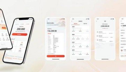 2025年金融科技活动周——矢志创新发展 建设科技强国｜泸州银行金融科技成果介绍