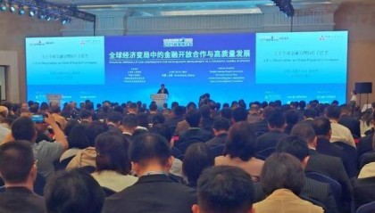 中央金融委发文，多部委力挺，上海国际金融中心建设加速