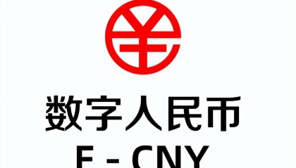 虚拟币和数字人民币(虚拟币和数字人民币哪个安全)