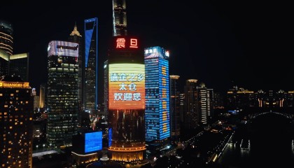 震旦广告牌怎么买