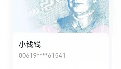 xr虚拟币(xrp虚拟币)