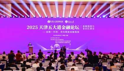 金融管理部门发声“金融+科技”