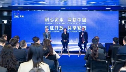 安盛坚定深耕中国市场，助力上海国际金融中心建设