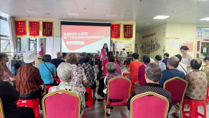 “金融为民”暖民心！华夏银行深圳分行进社区开展宣教活动