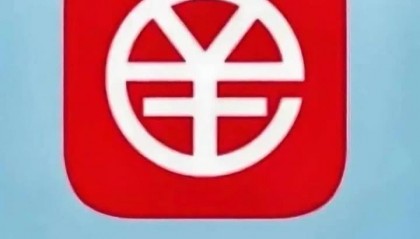 虚拟货币与数字人民币(阐述“数字人民币”和“虚拟币”的概念与区别)