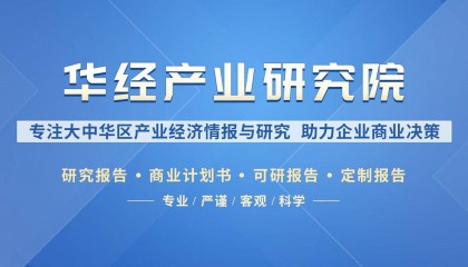 2025年中国供应链金融业务模式及相关政策梳理
