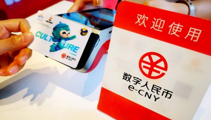 中国数字货币(中国数字货币落地准确时间)