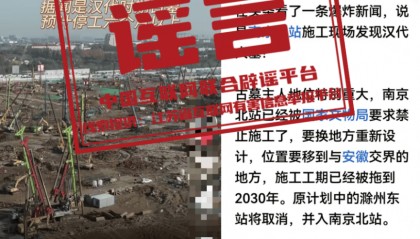 【今日辟谣】上海环球金融中心着火了？