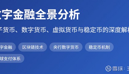 会员虚拟币(会员虚拟币代理平台有哪些)