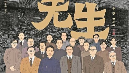 大学教授拍大学教授！