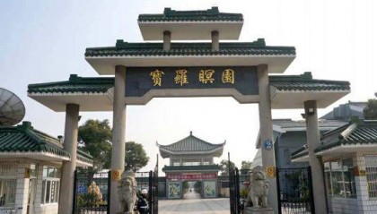 上海宝罗瞑园环境、交通、墓型一览，上海墓地陵园大全