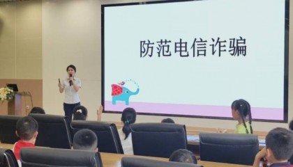成都银行金融课堂“五进入” 为“一老一少一新”筑牢金融防火墙