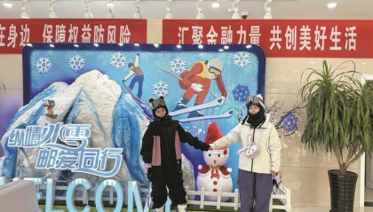 为“雪国崇礼”发展注入金融力量