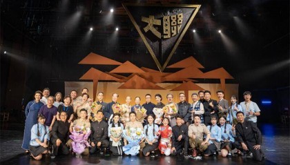 云南原创话剧《联大往事》走进清华大学