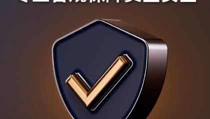 BCR聚焦国际金融热点： 沃尔玛财报电话泄分歧 财长淡化通胀称可控