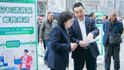 权益守护在行动 金融服务润民心——邮储银行湖北省分行开展3·15金融消保教育宣传进社区活动
