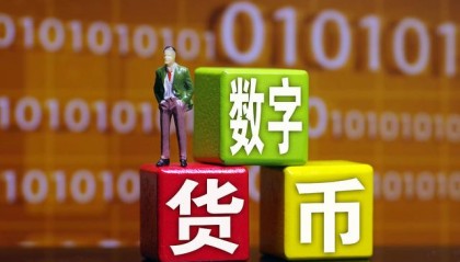 跨国虚拟币(国外虚拟币交易)