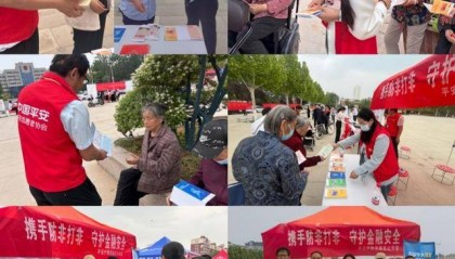 平安产险范县支公司：防范和打击非法金融工作有声有色