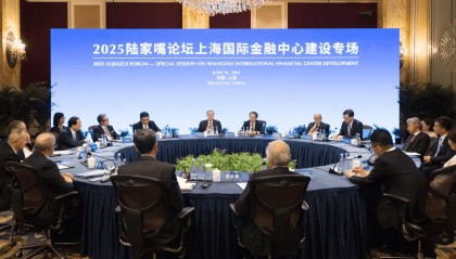 为上海国际金融中心建设建言献策，2025陆家嘴论坛上海国际金融中心建设专场举行