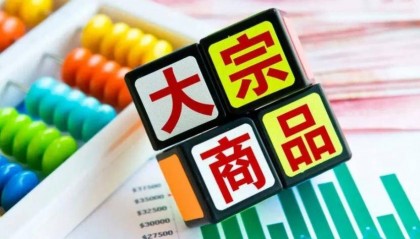 MEX MARKETS大通金融:聊聊大宗商品投资中的东升西降逻辑！