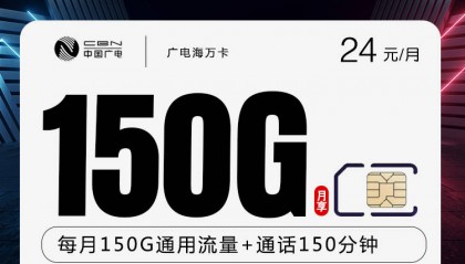没有卡怎么买流量，没有手机卡如何买流量